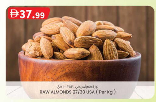 available at صفا اكسبريس سوبرماركت in الإمارات العربية المتحدة , الامارات - أبو ظبي