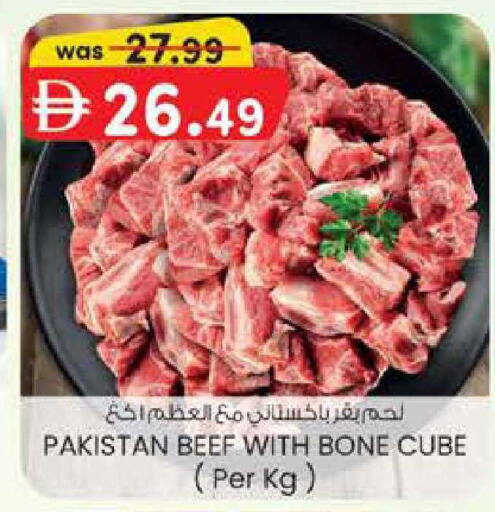 available at Safa Hyper in UAE - Al Ain