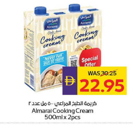 available at أدكووب in الإمارات العربية المتحدة , الامارات - أبو ظبي