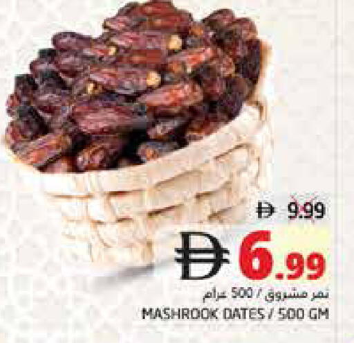 available at مجموعة باسونس in الإمارات العربية المتحدة , الامارات - ٱلْفُجَيْرَة‎