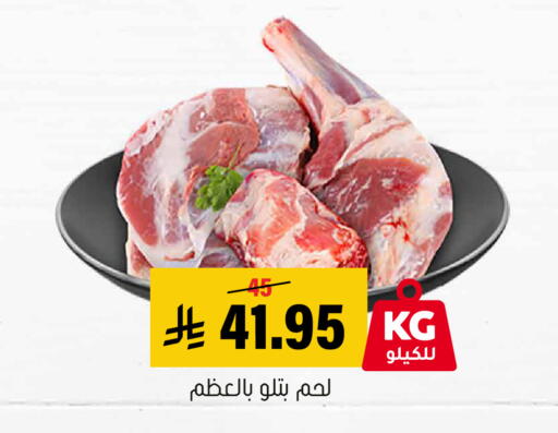 available at العامر للتسوق in مملكة العربية السعودية, السعودية, سعودية - الأحساء‎