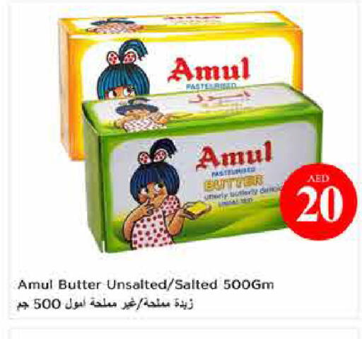 available at لاست تشانس in الإمارات العربية المتحدة , الامارات - ٱلْفُجَيْرَة‎