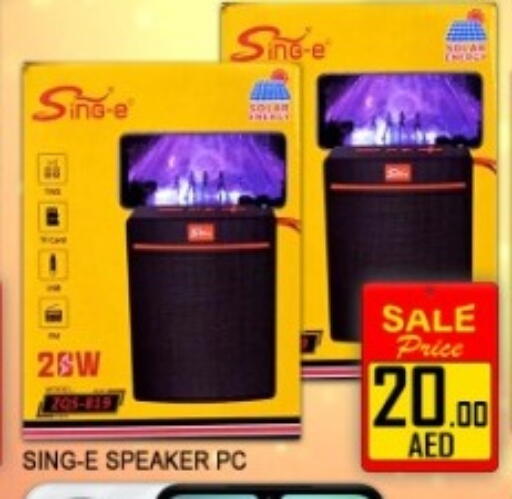 available at Green Gift Department Store in UAE - Dubai