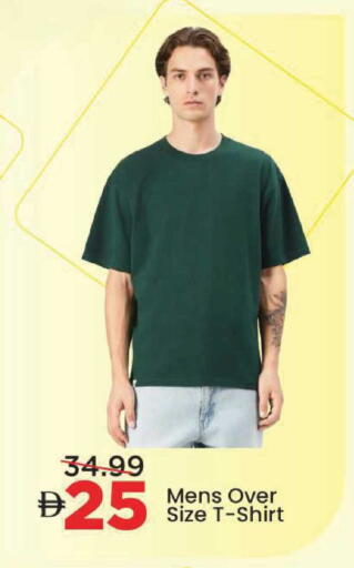 available at مارك & سيف in الإمارات العربية المتحدة , الامارات - أبو ظبي