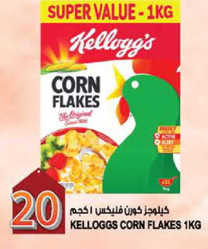 available at هاشم هايبرماركت in الإمارات العربية المتحدة , الامارات - الشارقة / عجمان