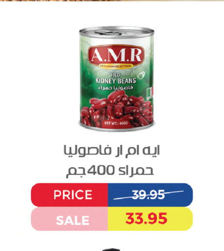 available at Exception Market in Egypt - Cairo