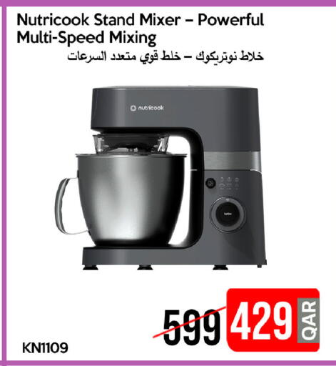 available at آي كونكت in قطر - الريان