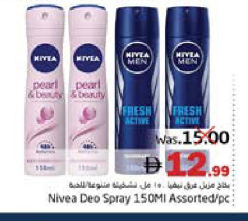 available at مجموعة باسونس in الإمارات العربية المتحدة , الامارات - ٱلْفُجَيْرَة‎