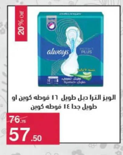 available at محمود الفار in Egypt - القاهرة