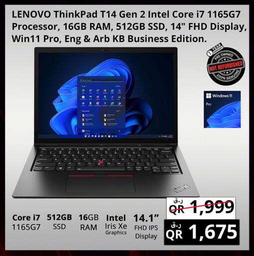 available at Prestige Computers in Qatar - Umm Salal