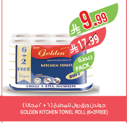 available at المزرعة in مملكة العربية السعودية, السعودية, سعودية - ينبع