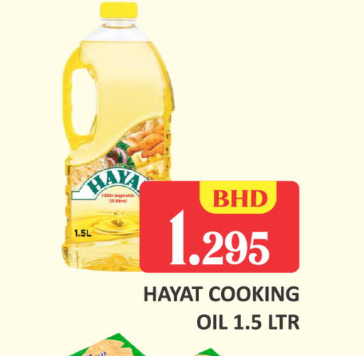 available at Talal Markets in Bahrain