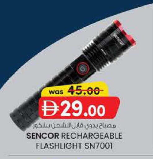 available at صفا اكسبريس سوبرماركت in الإمارات العربية المتحدة , الامارات - ٱلْعَيْن‎