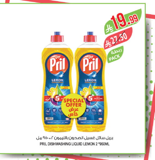 Lemon available at Farm  in KSA, Saudi Arabia, Saudi - Jazan