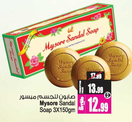 available at أنصار مول in الإمارات العربية المتحدة , الامارات - الشارقة / عجمان