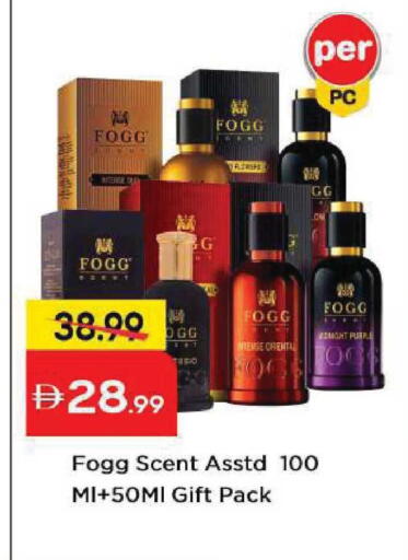 available at مارك & سيف in الإمارات العربية المتحدة , الامارات - أبو ظبي