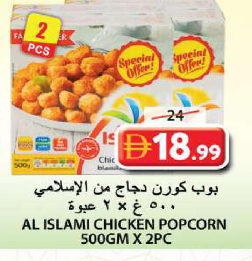 available at Grand Hyper Market in UAE - Sharjah / Ajman