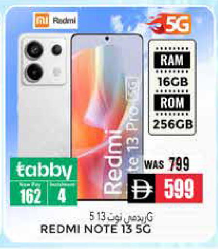 available at PASONS GROUP in UAE - Al Ain