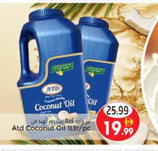 Coconut available at مجموعة باسونس in الإمارات العربية المتحدة , الامارات - ٱلْعَيْن‎