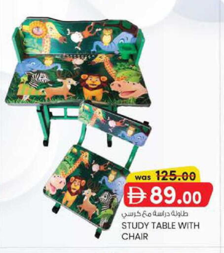 available at Safa Express Supermarket in UAE - Al Ain