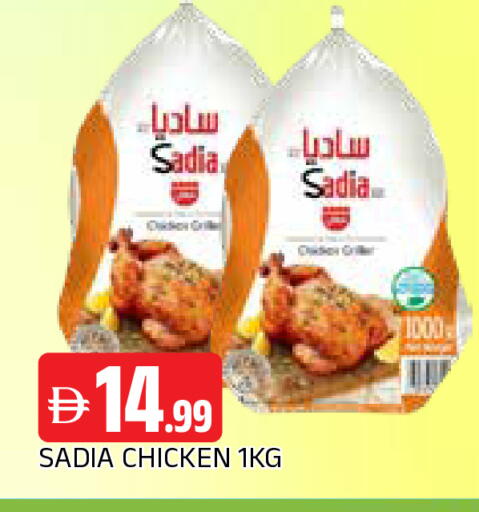 available at المدينة in الإمارات العربية المتحدة , الامارات - الشارقة / عجمان