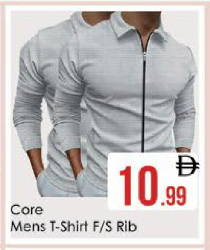 available at ايكو مول & ايكو هايبرماركت in الإمارات العربية المتحدة , الامارات - ٱلْعَيْن‎