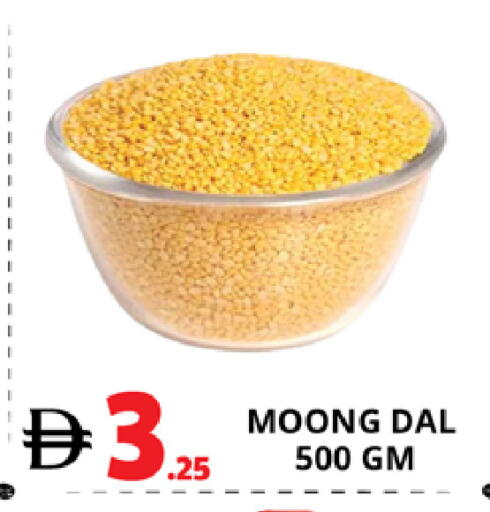 available at اكسبرس المدينة هايبرماركت in الإمارات العربية المتحدة , الامارات - أبو ظبي