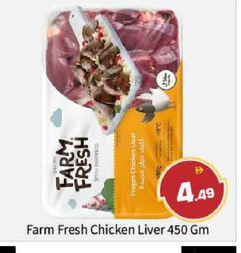 available at BIGmart in UAE - Abu Dhabi