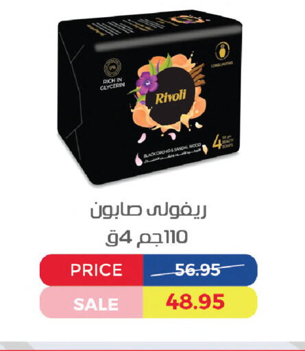 available at Exception Market in Egypt - Cairo