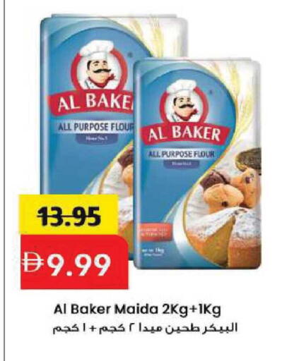 available at مارك & سيف in الإمارات العربية المتحدة , الامارات - الشارقة / عجمان