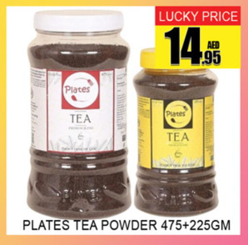 available at Lucky Center in UAE - Sharjah / Ajman