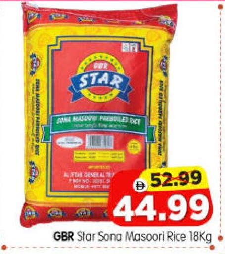 available at هايبر ماركت المدينة in الإمارات العربية المتحدة , الامارات - أبو ظبي