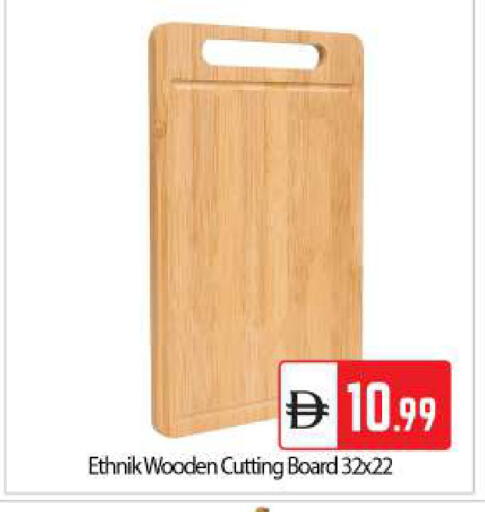 available at بيج مارت in الإمارات العربية المتحدة , الامارات - أبو ظبي