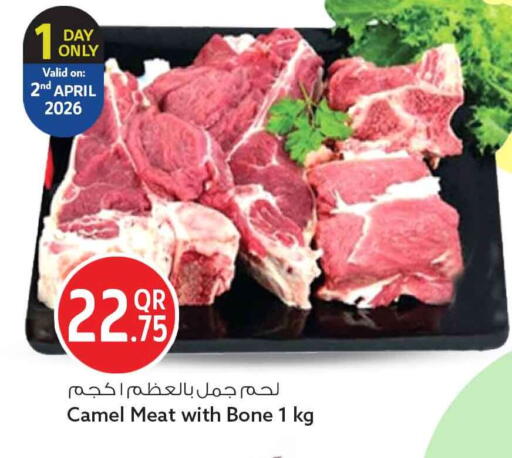 available at سفاري هايبر ماركت in قطر - أم صلال