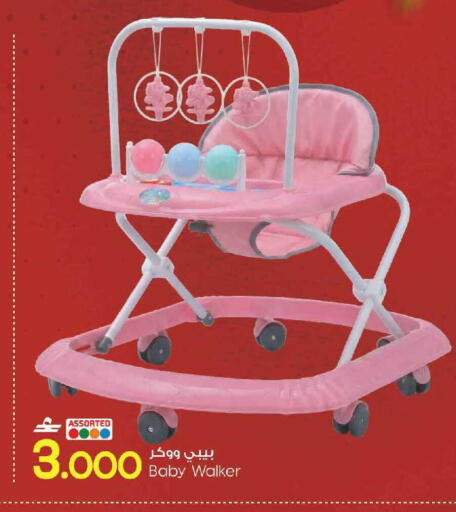 available at MARK & SAVE in Oman - Muscat