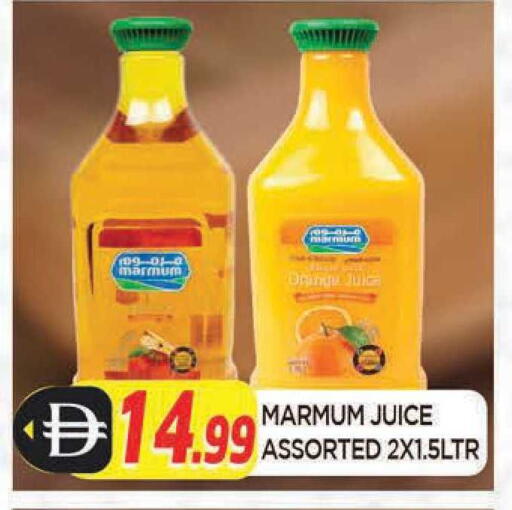 available at المدينة in الإمارات العربية المتحدة , الامارات - الشارقة / عجمان