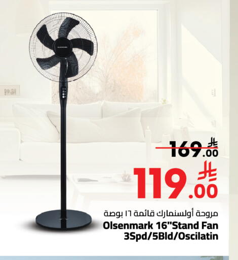 available at Mark & Save in KSA, Saudi Arabia, Saudi - Al Khobar