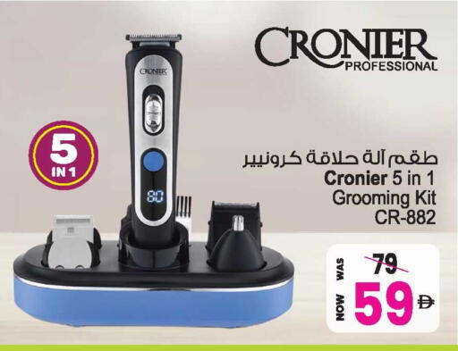 available at Ansar Gallery in UAE - Dubai