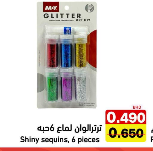 available at Ramez in Bahrain