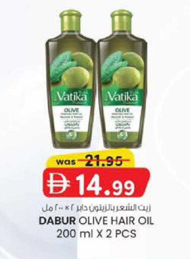 available at صفا اكسبريس سوبرماركت in الإمارات العربية المتحدة , الامارات - ٱلْعَيْن‎