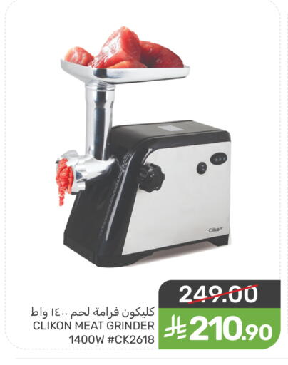 available at  مـزايــا in مملكة العربية السعودية, السعودية, سعودية - المنطقة الشرقية