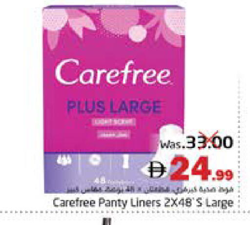 available at مجموعة باسونس in الإمارات العربية المتحدة , الامارات - ٱلْفُجَيْرَة‎