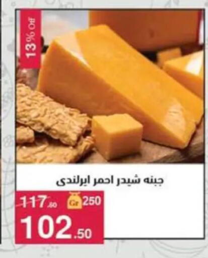 available at Mahmoud El Far in Egypt - Cairo