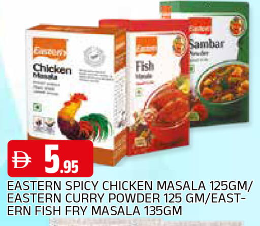 available at AL MADINA in UAE - Sharjah / Ajman