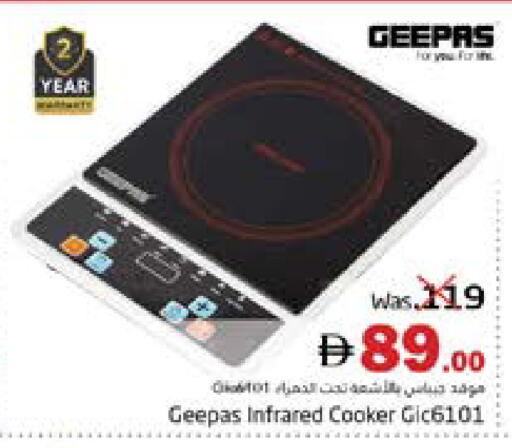 available at PASONS GROUP in UAE - Fujairah