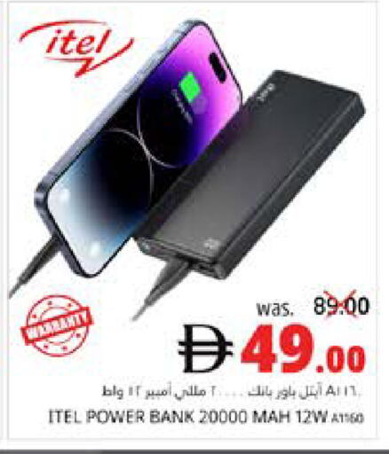 available at PASONS GROUP in UAE - Fujairah