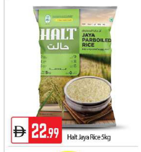 available at بيج مارت in الإمارات العربية المتحدة , الامارات - أبو ظبي