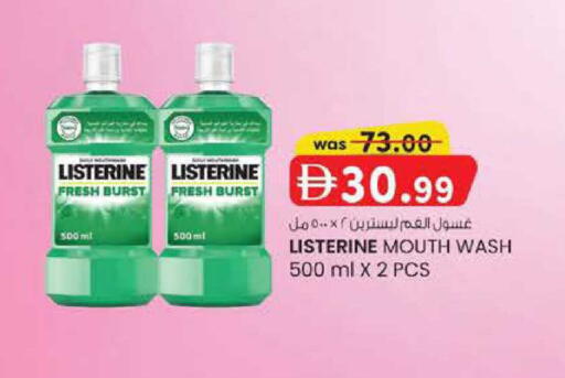 available at Safa Express Supermarket in UAE - Al Ain