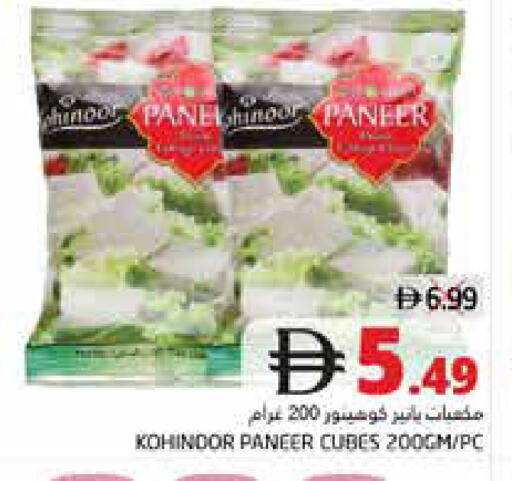 available at PASONS GROUP in UAE - Fujairah