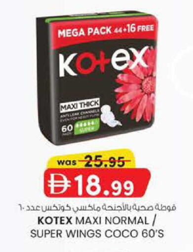 available at K M Trading  in UAE - Abu Dhabi